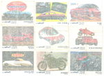 Вкладыш TURBO Турбо - Черная серия (набор 20 штук) - № 126, 191, 195, 196, 201, 202, 203, 212, 218, 219, 221, 222, 223, 229, 232, 233, 234, 236, 238, 239