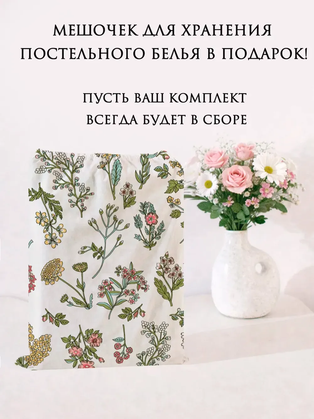 Семейное постельное белье наволочки с рюшами 50х70 перкаль