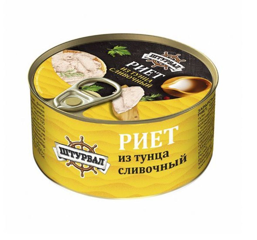 Риет из тунца Штурвал сливочный 115г