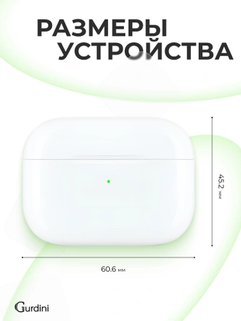 Чехол для Airpods Pro 2 Gurdini прорезиненный soft touch c карабином Зеленый