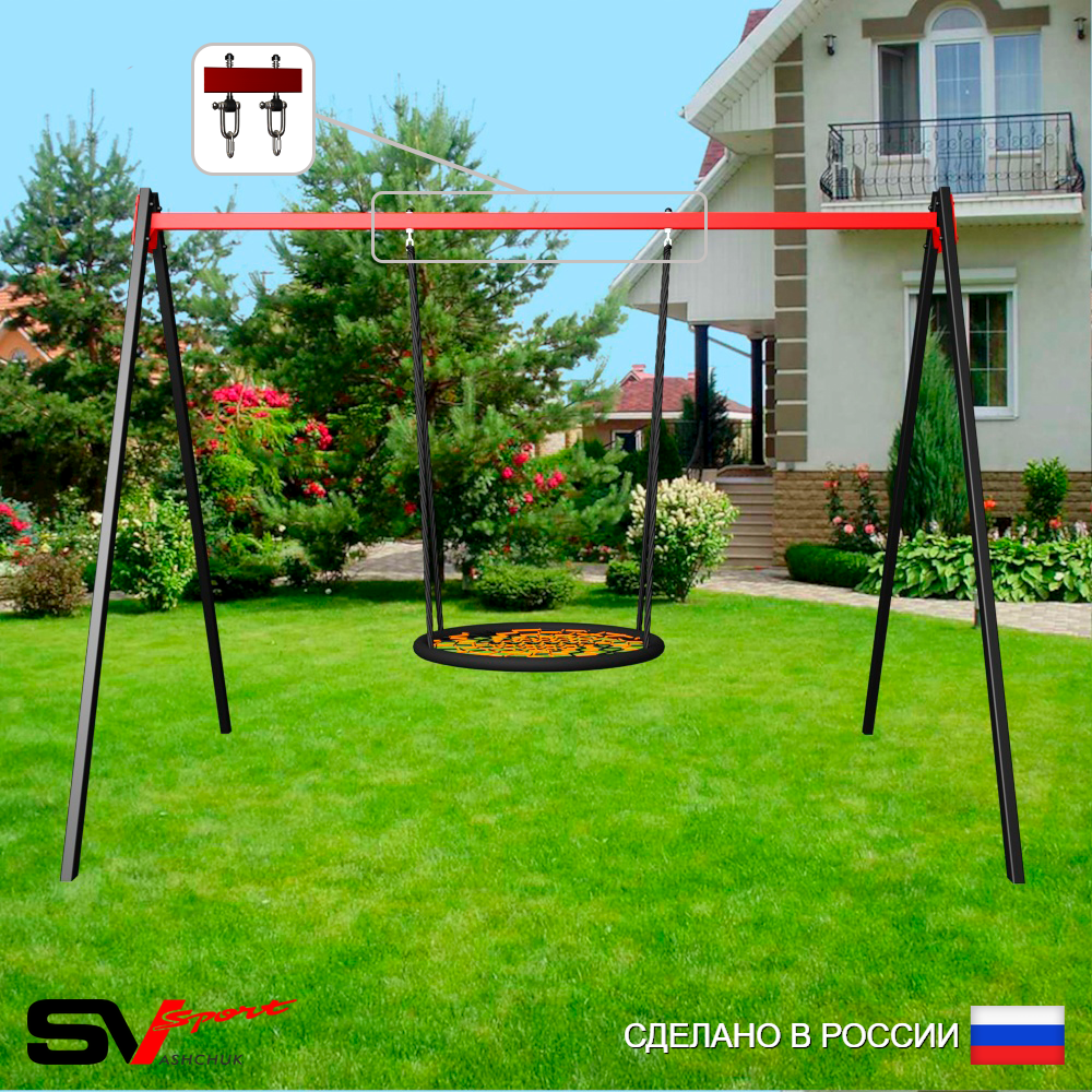 Уличные качели Sv Sport УК163.2В1 (3.0м/Гнездо 115см/Подвесы на втулке 1к)