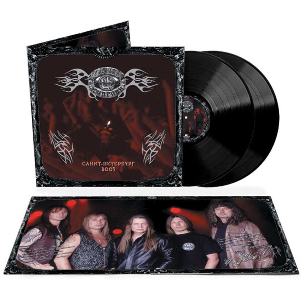 Кипелов / XX (Clear Vinyl)(9LP)