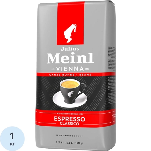 Кофе Julius Meinl Эспрессо Классико Тренд Коллекция в зернах 1кг (89534)