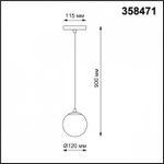 Подвесной светильник Novotech Flum 358471