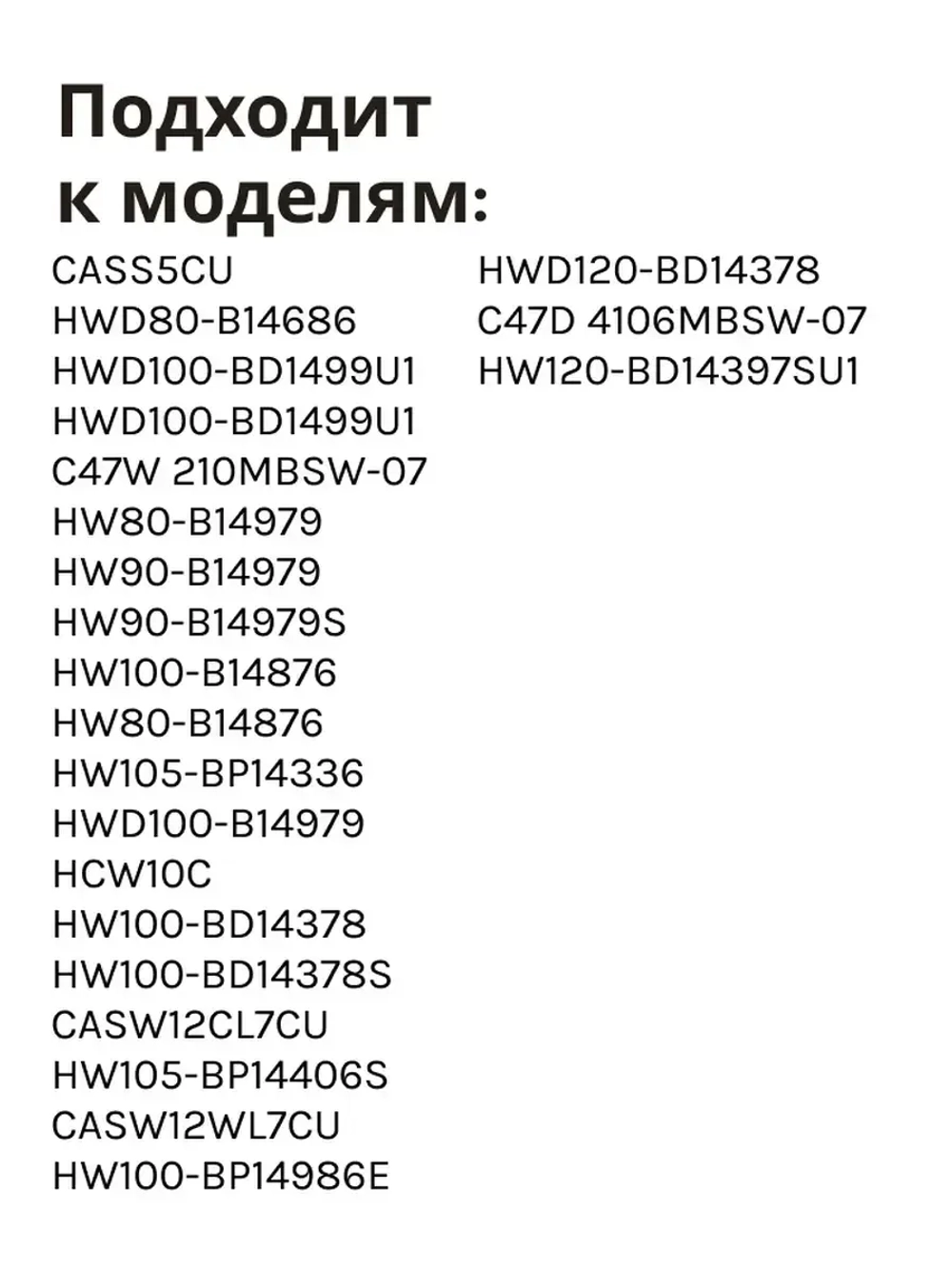 Ножка стиральной машины Haier 0020300170N