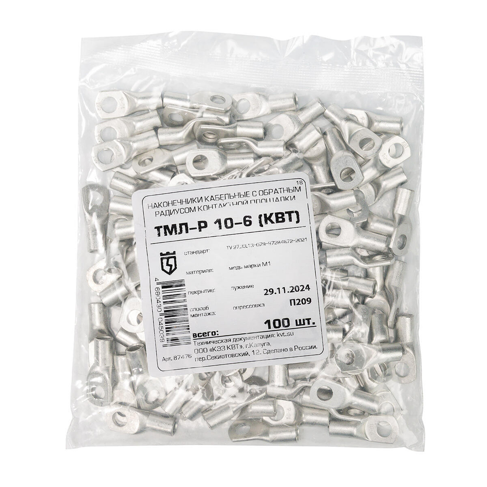 tml-r-10-6_userpack_-1571917936.jpg