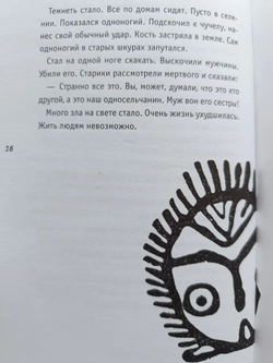 Белая книга
