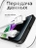 Кабель Type-C to Lightning Gurdini Braided Data Cable 9V/3A 30W 1m белый
