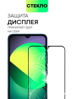 Защитное стекло BROSCORP на Redmi 12C (арт.XM-R12C-FSP-GLASS-BLACK )