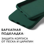 Мягкий Soft Touch чехол из силикона для GOOGLE PIXEL 8 PRO с бархатной подкладкой