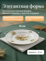 Набор десертных тарелок "Bernadotte" Охотничьи сюжеты 19 см 6 шт
