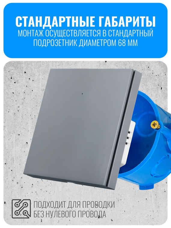 Умный клавишный ZigBee выключатель Smart Aura
