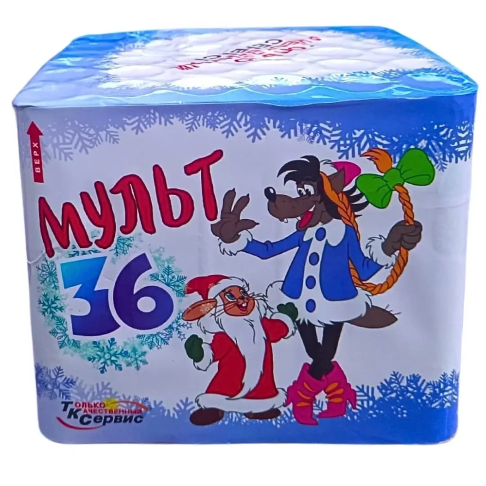 МУЛЬТ 36