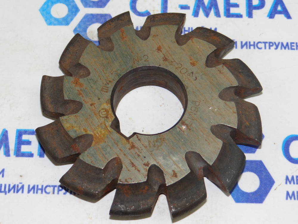 Фреза модульная М4.5 №2 (Р6М5) z=12