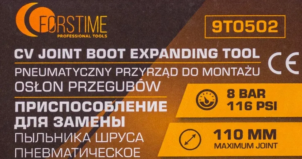 Съемник пыльника шруса пневматический FORSTIME FT-9T0502