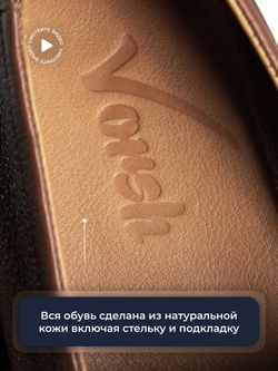 Мужские уставные кожаные туфли без шнурков, Классик Комфорт коричневые V5032