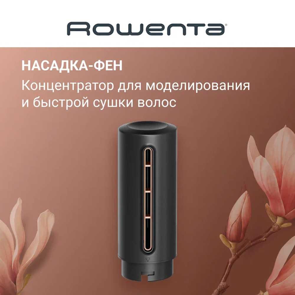 Мультистайлер 6 в 1 Rowenta Air KeraStyle UB9830E0