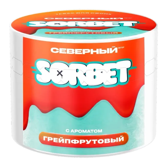 Северный - Грейпфрутовый сорбет (200г)
