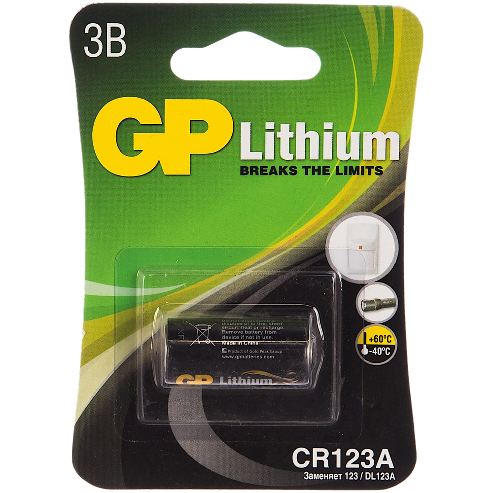 Элемент питания GP CR123A Photo Lithium  1шт GPLC123A00 / R35708