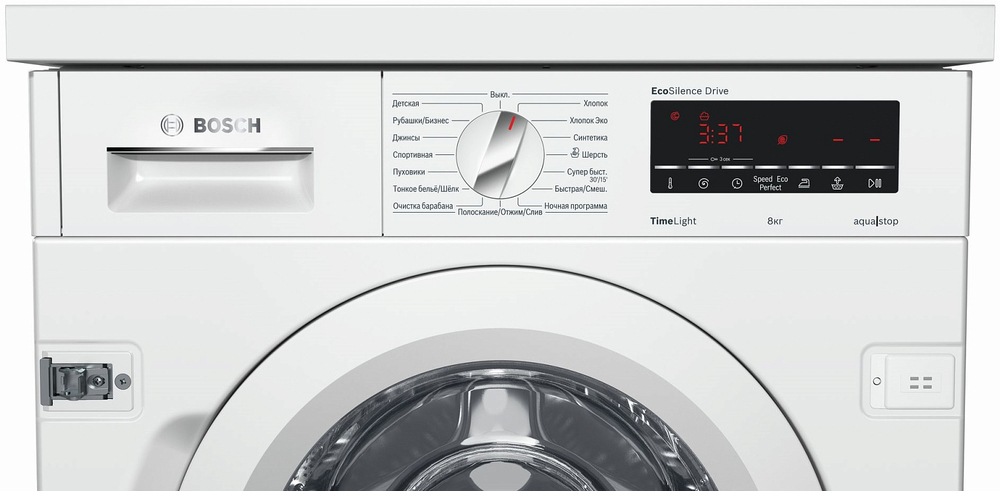 Встраиваемая стиральная машина Bosch WIW28540OE
