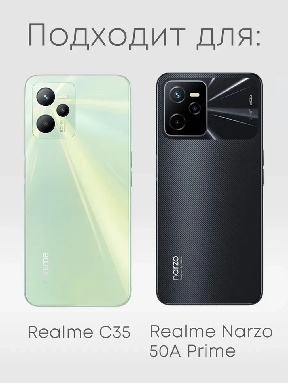 Чехол на Realme С35 с принтом