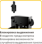 Кронштейн для видеостен Digis DSM-P0380 для панелей 43-70", до 70 кг