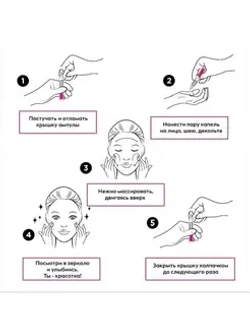 Сыворотка матирующая для проблемной и жирной кожи | BIOHYALUX НА PURIFYING SERUM 30х1,5 мл