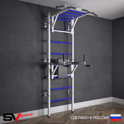 Шведская стенка Sv Sport (Турник рукоход/Брусья)
