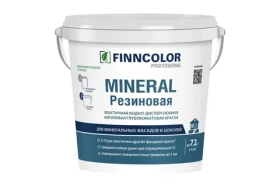 Краска фасадная Finncolor Mineral Резиновая A гл/мат 0,9л 700014708