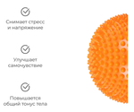Массажный мяч ONLYTOP «Полусфера», d=15 см, МИКС