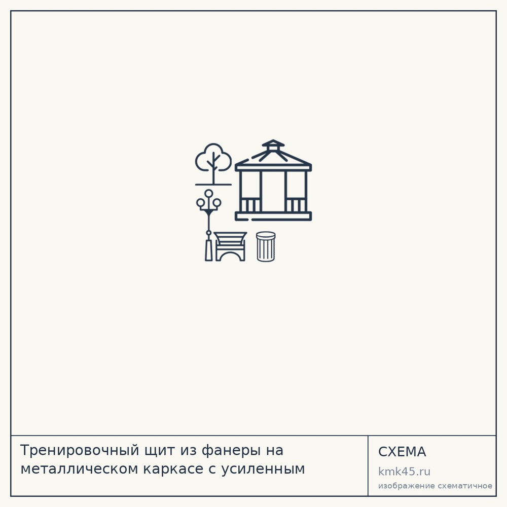 Тренировочный щит из фанеры на металлическом каркасе с усиленным кольцом — от 8 300 ₽