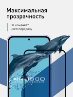 Набор стекол ROSCO для Samsung Galaxy A54;Samsung Galaxy A54 5G (арт. SS-A54-FSP-GLASS-MATTE-SET2)