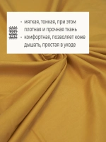 Поплин ткань для шитья 3 метра