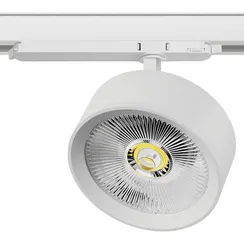 Трековый светильник Alta Pro A5736DALI Lightstar