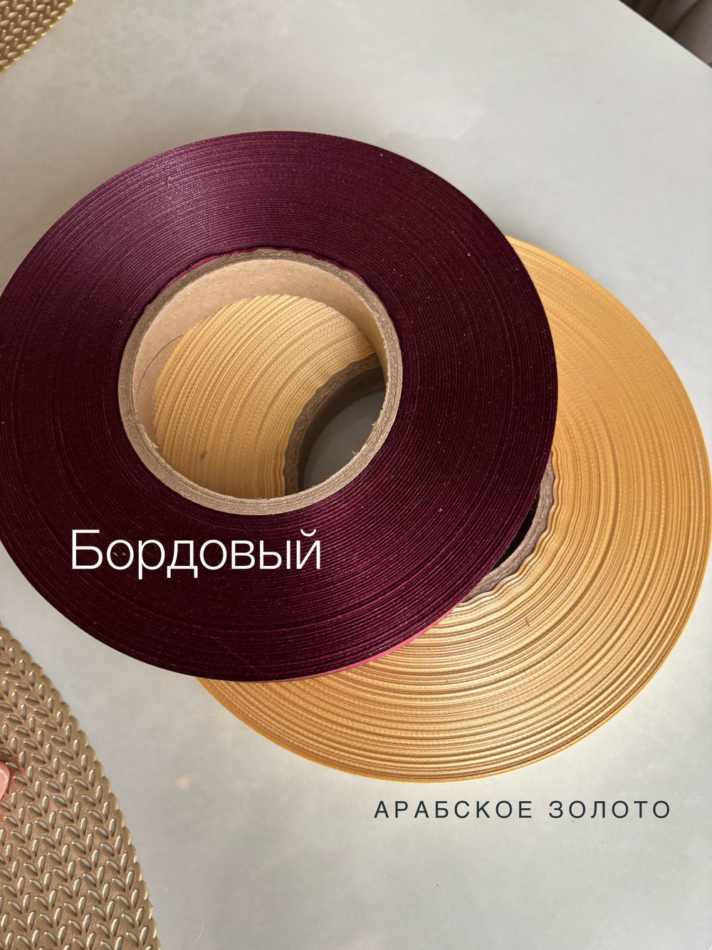 Лента сатиновая с логотипом