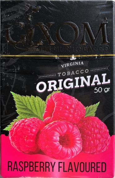 GIXOM (ГИКСОМ) - Raspberry 50гр.
