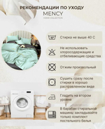 Постельное белье евростандарт двуспальное/евро Сатин Mency Жатка/ пододеяльник 200x220/простыня 220x240/ Наволочки 50x70-2шт 70x70-2шт, Пепел/Бирюза