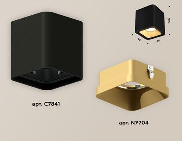 Комплект накладного светильника 1*MR16 GU5.3 XS7841004 SBK/SGD черный песок/золото песок (C7841, N7704) DIY System Complects Ambrella