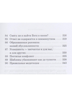 Мир внутри: вы — история человечества 2-е изд.