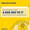 Чай Bebivita освежающий гранулированный 200г с 5месяцев
