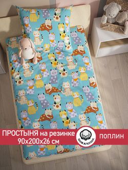 Простынь на резинке поплин Сказка "Мурлыки" 90x200 см
