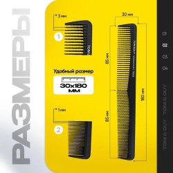Toni&Guy Antistatic - Расчёска комбинированная рабочая карбоновая 06928