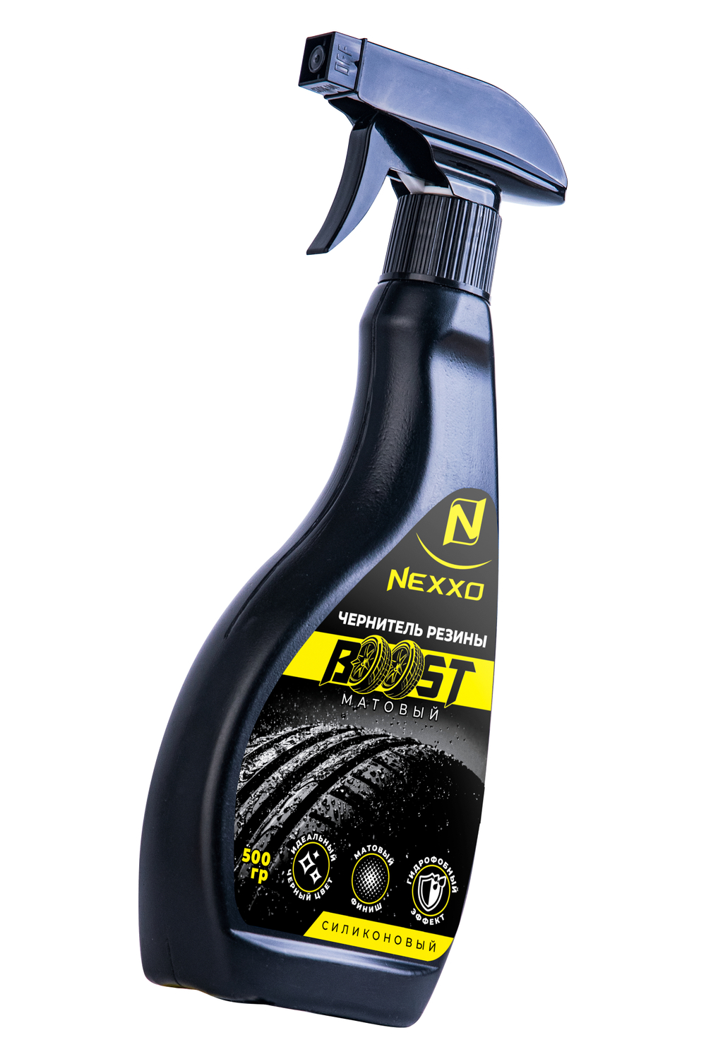 Силиконовый чернитель NEXXO BOOST, 0,5кг