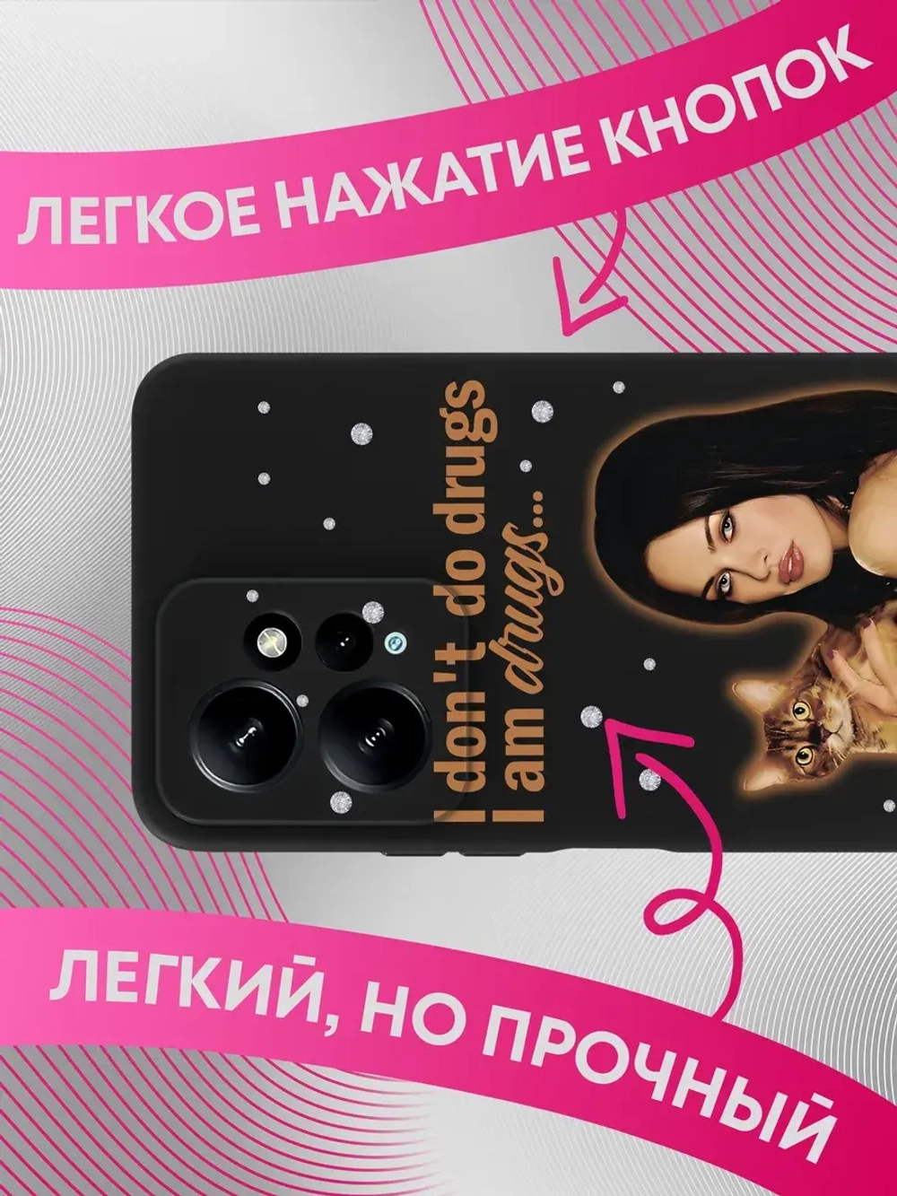 Чехлы для Xiaomi Redmi Note 12 4G