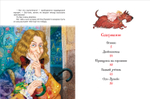 Андерсен Х.-К. Лучшие сказки (Все-все-все сказки)