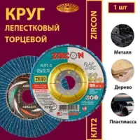 Тип КЛТ 2