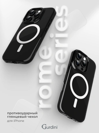 Чехол накладка iPhone 16 Pro 6.3" Gurdini Rome Series with Magsafe Black