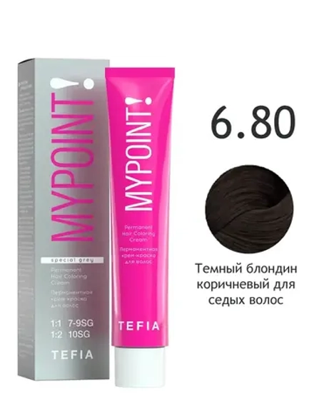 Перманентная крем-краска для волос Tefia MY Mypoint, 6.80 темный блондин коричневый для седых волос, 60 мл