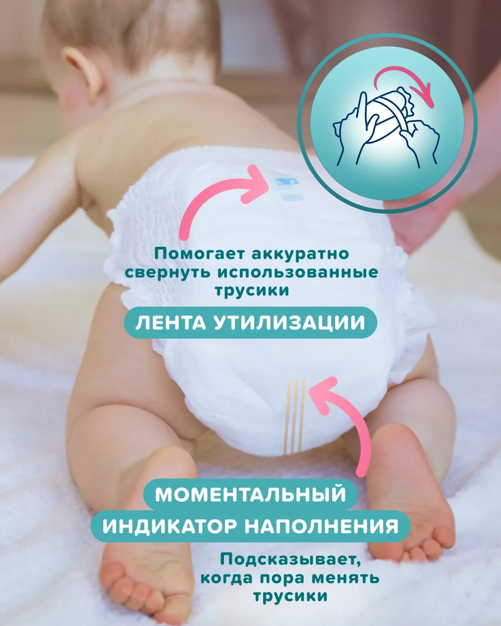 Подгузники-трусики Tanoshi XL (12-22 кг) 38 шт.