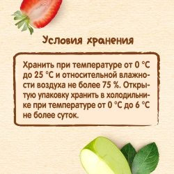 Nestle пауч яблоко и клубника 90г с 6 месяцев
